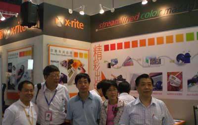 香港印藝學(xué)會(huì)代表團(tuán)及武漢大學(xué)王強(qiáng)教授與愛色麗北方區(qū)經(jīng)理于江洪先生在展臺(tái)留影