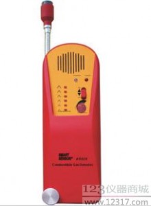 可燃氣體檢測儀AR-8800A香港希瑪/可燃氣體探測儀AR8800A